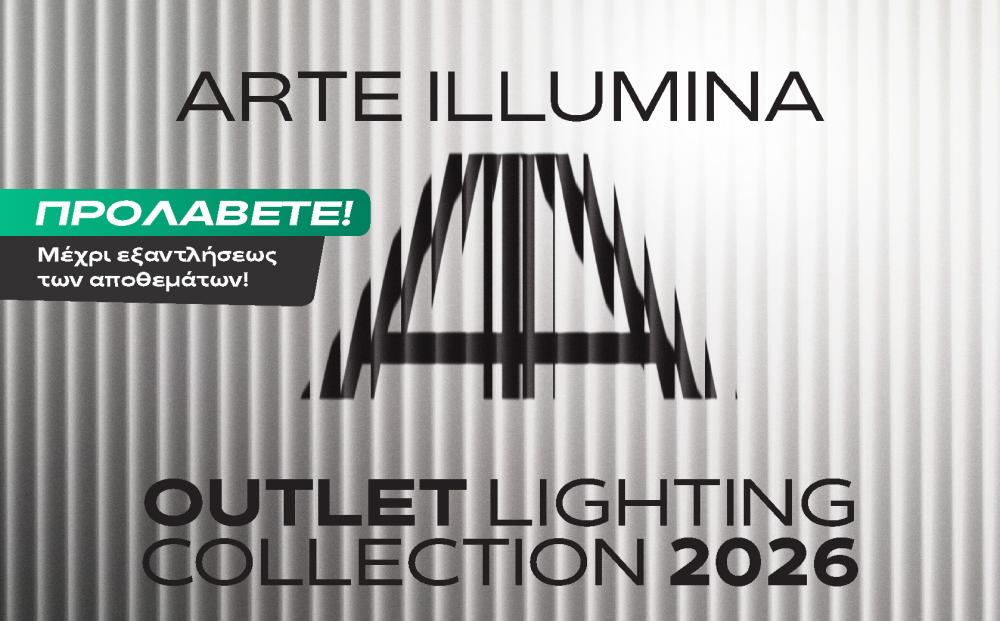 ARTE ILLUMINA OUTLET 2026
