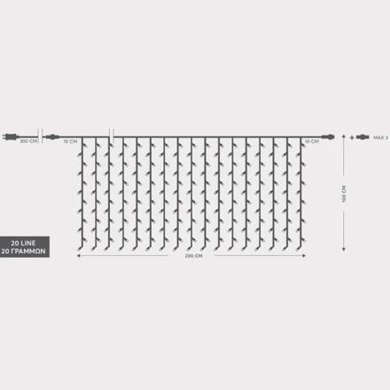 ΚΟΥΡΤΙΝΑ, 240 LED 3mm, 31V ΜΕΤΑΣΧΗΜΑΤΙΣΤΗ, 4 ΕΠΕΚΤΑΣΕΙΣ ΕΩΣ 3 ΣΕΤ, ΔΙΑΦΑΝΟ PVC ΚΑΛΩΔΙΟ, ΛΕΥΚΟ LED (H100 x W200cm), ΠΡΟΕΚΤΑΣΗ ΠΑΡΟΧΗΣ 3m, ΙΡ44